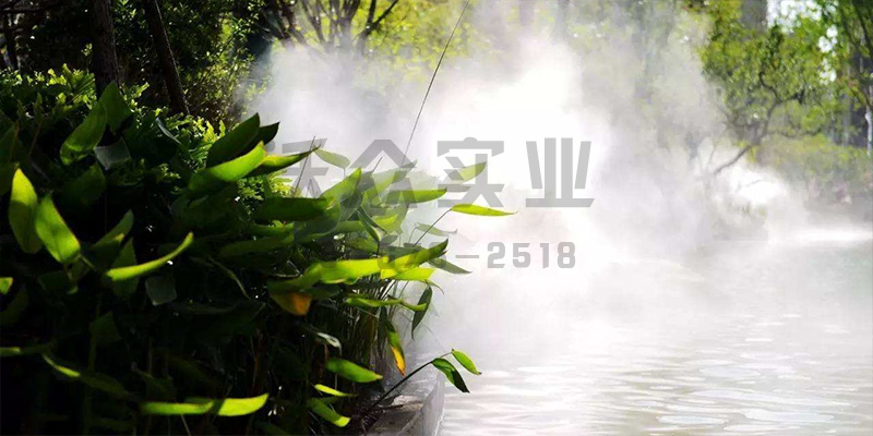 恒大地產(chǎn)冷霧系統(tǒng)